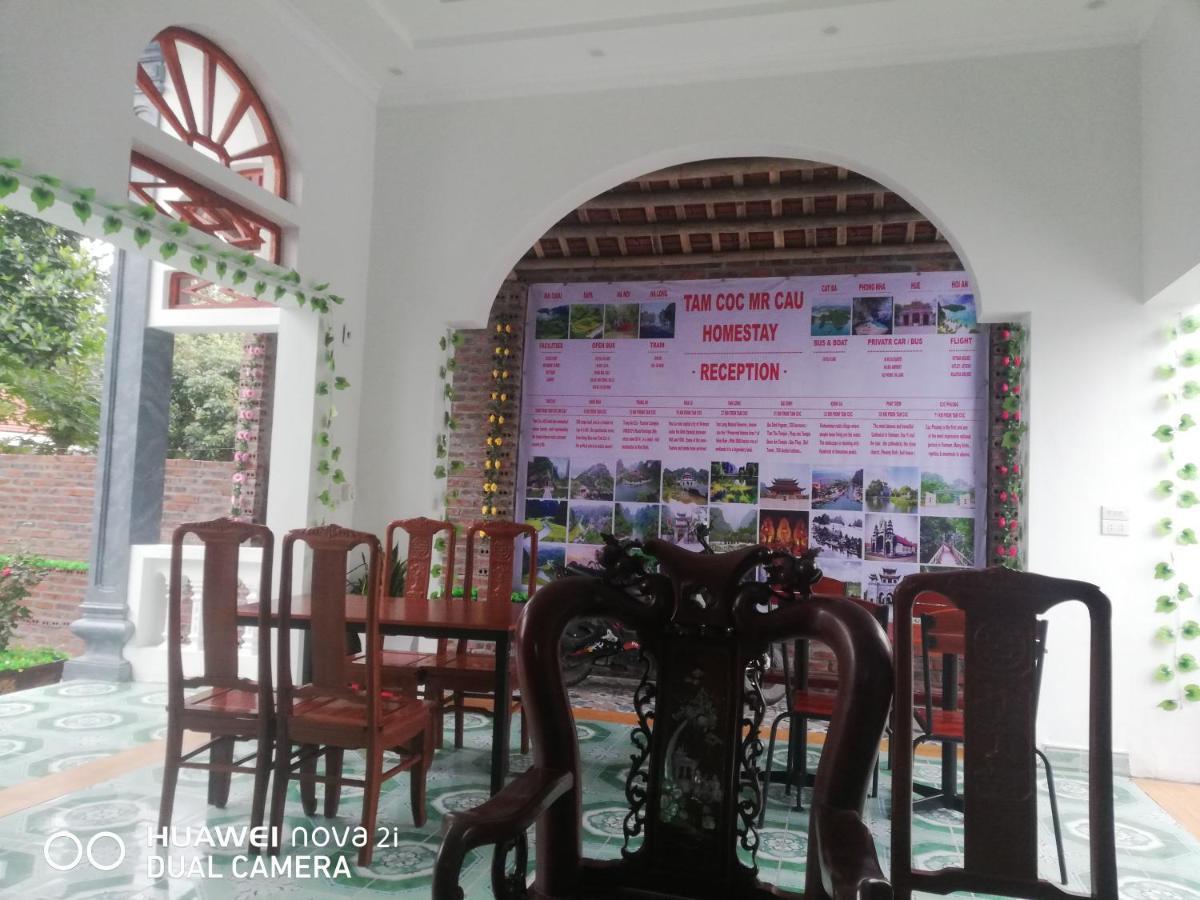 Tamcoc Mr. Cau Homestay Ninh Binh